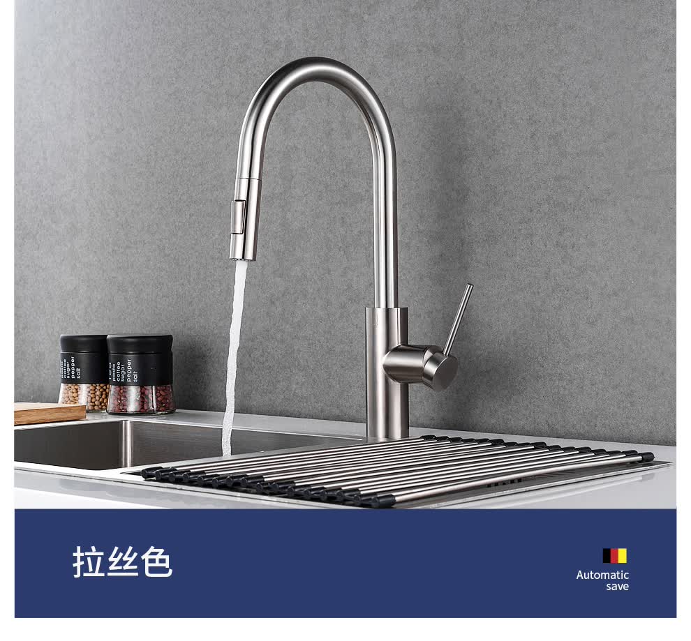 东鹏自动水龙头德国杜拉德黑色抽拉感应可旋转厨房冷热水龙头水槽菜盆