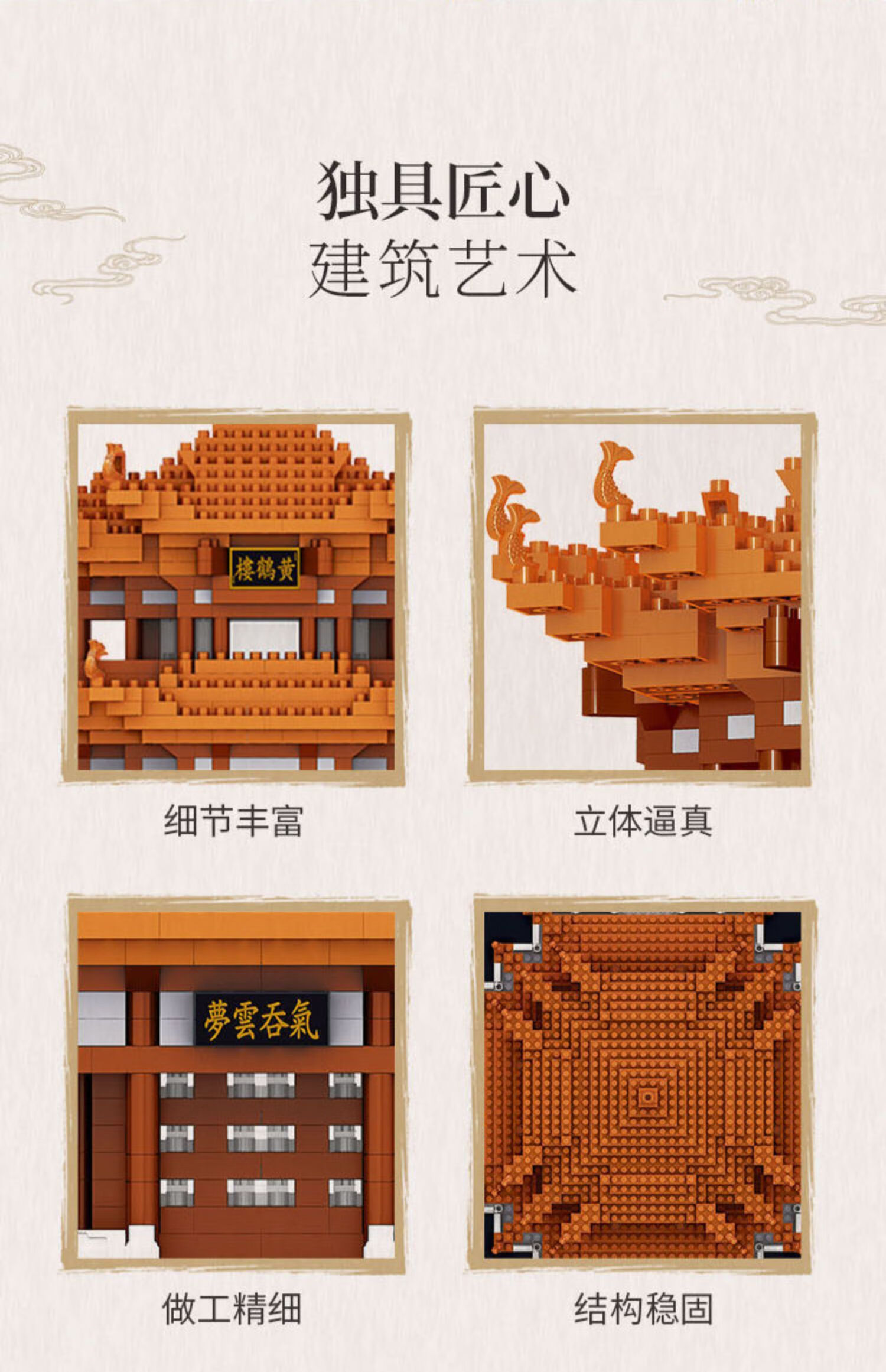 积木黄鹤楼男孩拼装益_智玩具巨大型建筑高难度儿童拼搭玩具生日礼物