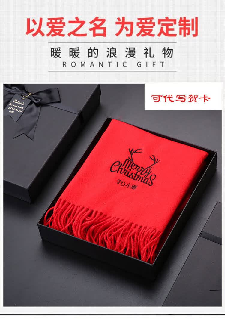 仿羊绒图案:纯色成分含量:30%及以下风格:韩版类别:围巾流行元素:刺绣