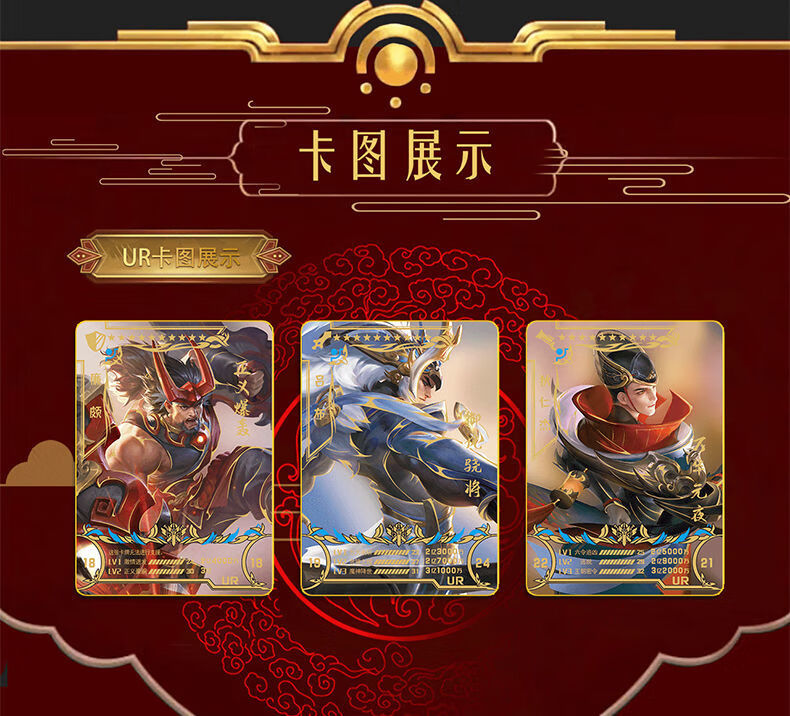 小青蛙王者荣耀英雄战迹全套收藏闪卡烫金皮肤卡片全套周边卡牌生日