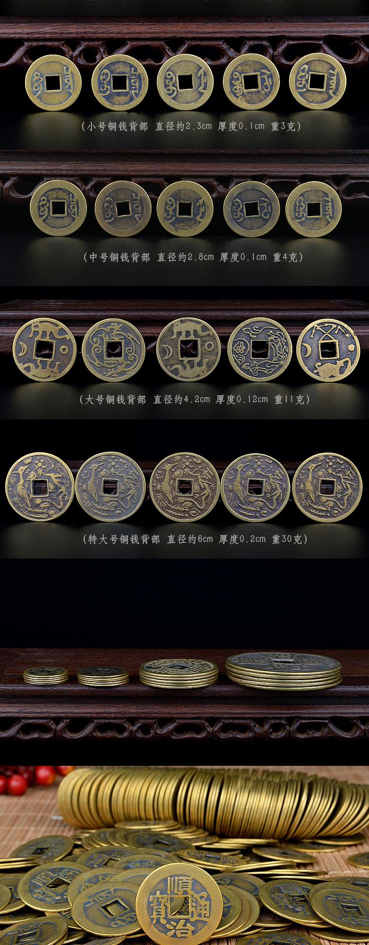 真品五帝铜钱纯古清朝代黄铜钱十帝散钱古币 2.