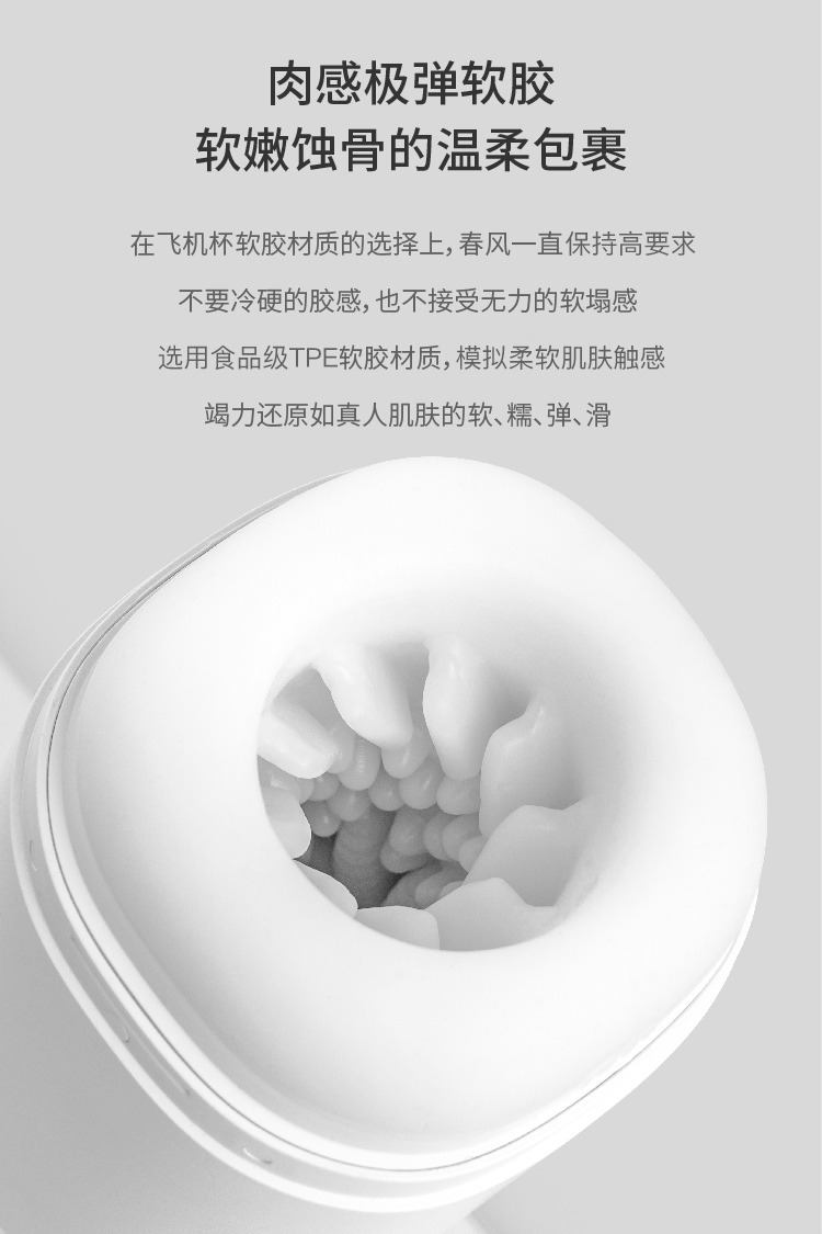 春风黑洞飞机杯新全自动震动电动伸缩加热紧致吮吸男性用倒模便携杯子