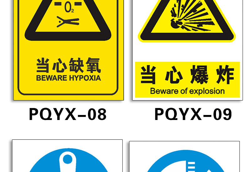 可狄(kedi) 有限空间标识牌喷漆房有限空间安全告知牌喷房警示牌标志