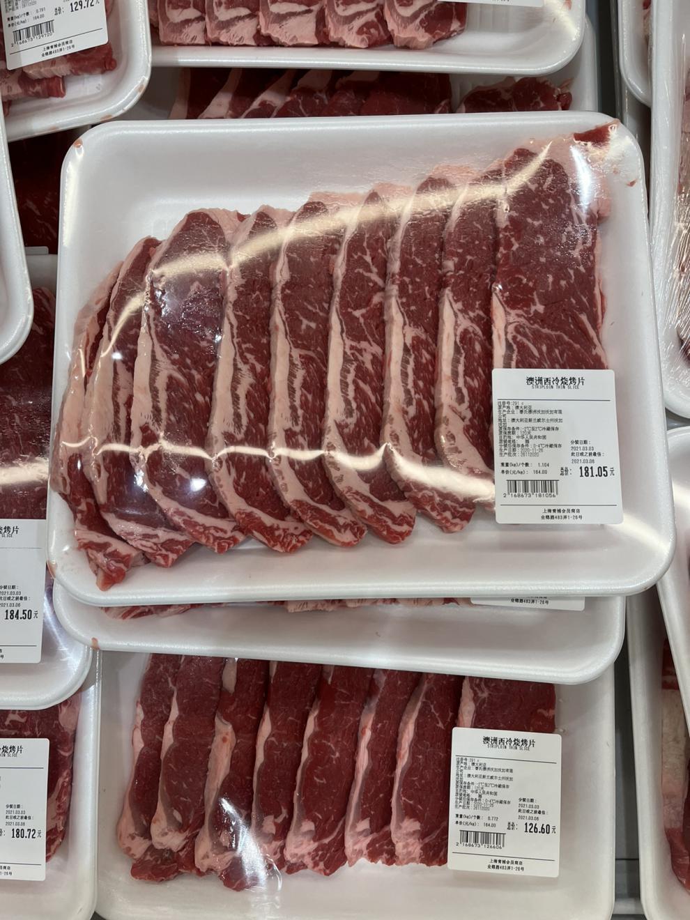 上海山姆会员澳洲谷饲西冷牛排澳洲谷饲眼肉牛排只发江浙沪皖 1100g