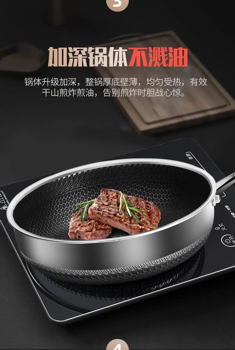 德国双立人官方316不锈钢平底锅煎锅2430cm无涂层无油烟不粘锅烙饼锅