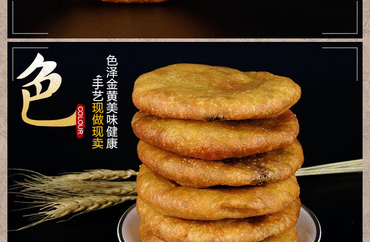 5折 甘肃酒泉特产南瓜饼甜味油饼子农家手工馍馍油炸小吃油饼早餐零食