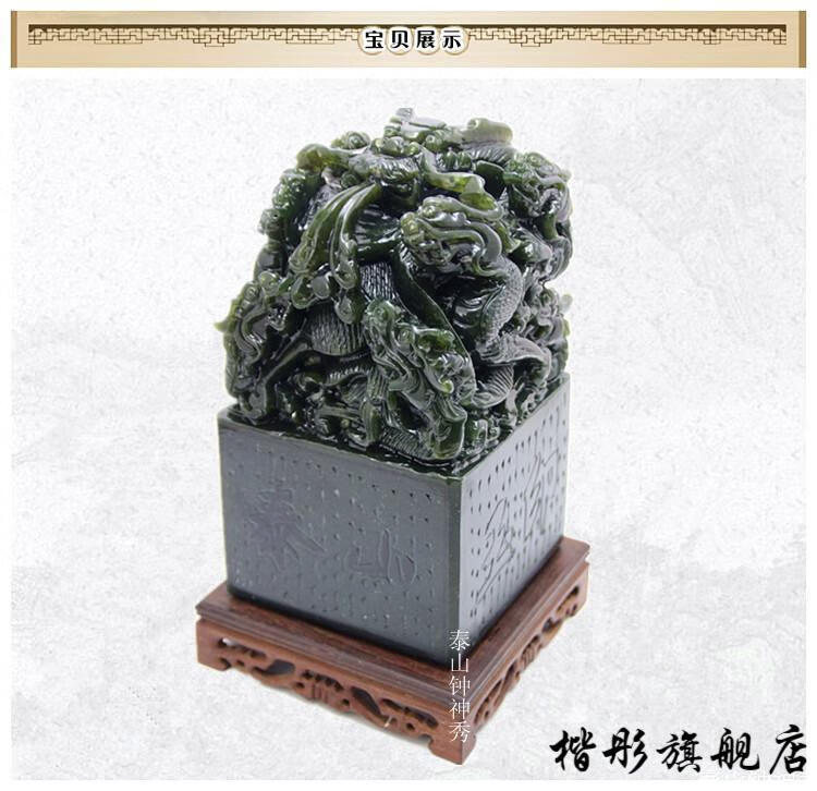 2022新款泰山玉印天然泰山墨玉碧玉青神龙玉玺印章玉石大摆件家居商务