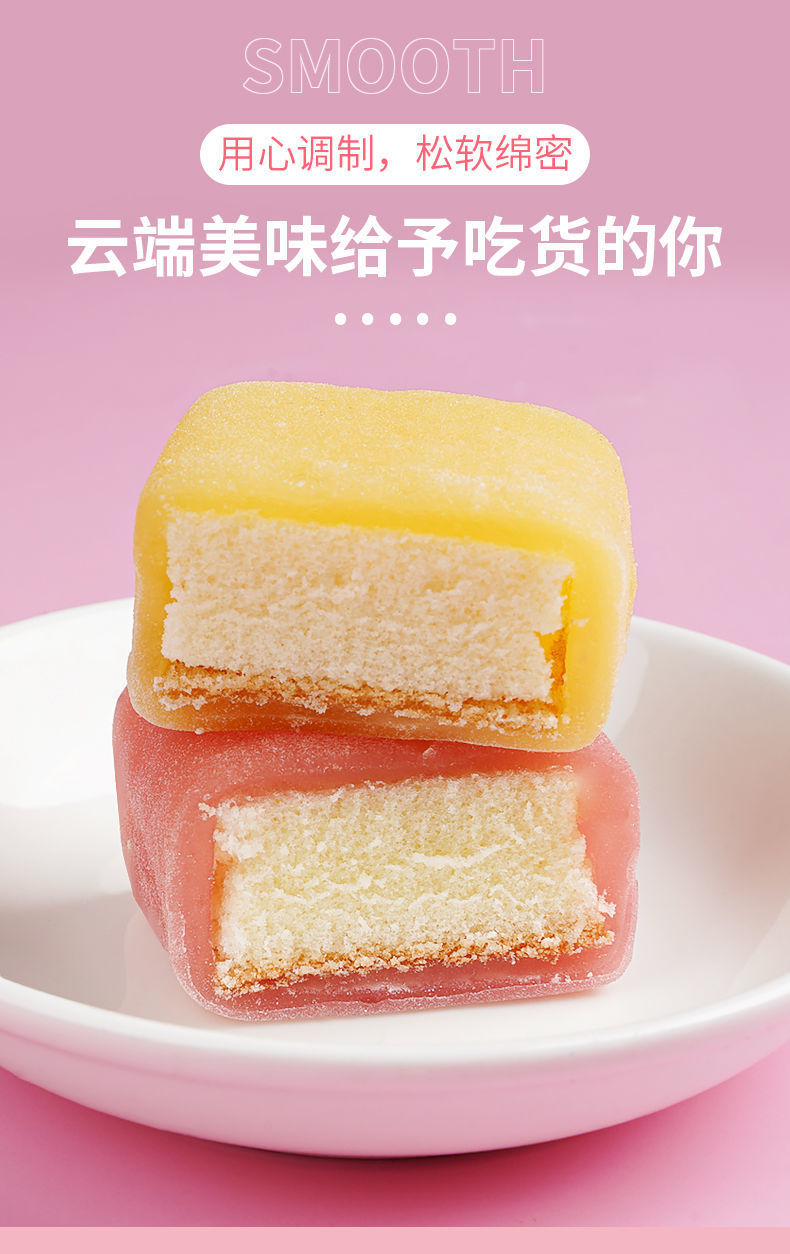 白玉卷多口味早餐软面包休闲网红零食 混合味 买10个 10个【发整箱20