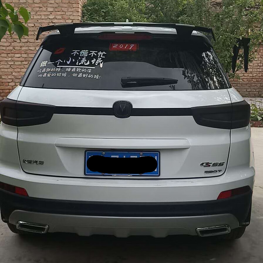 长安cs75汽车尾翼 cs35逸动cs55改装烤漆尾翼 两厢车通用汽车尾翼