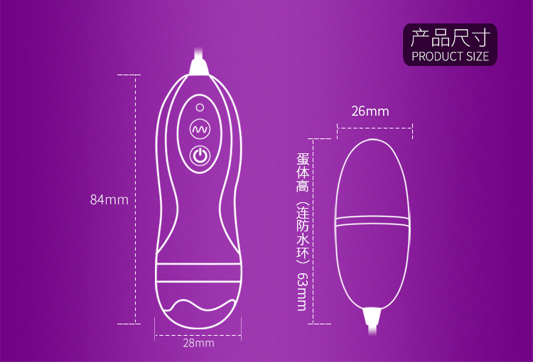 小型跳蛋女用自慰器具办公室静音入体小型双跳弹双频双控震动有线震动