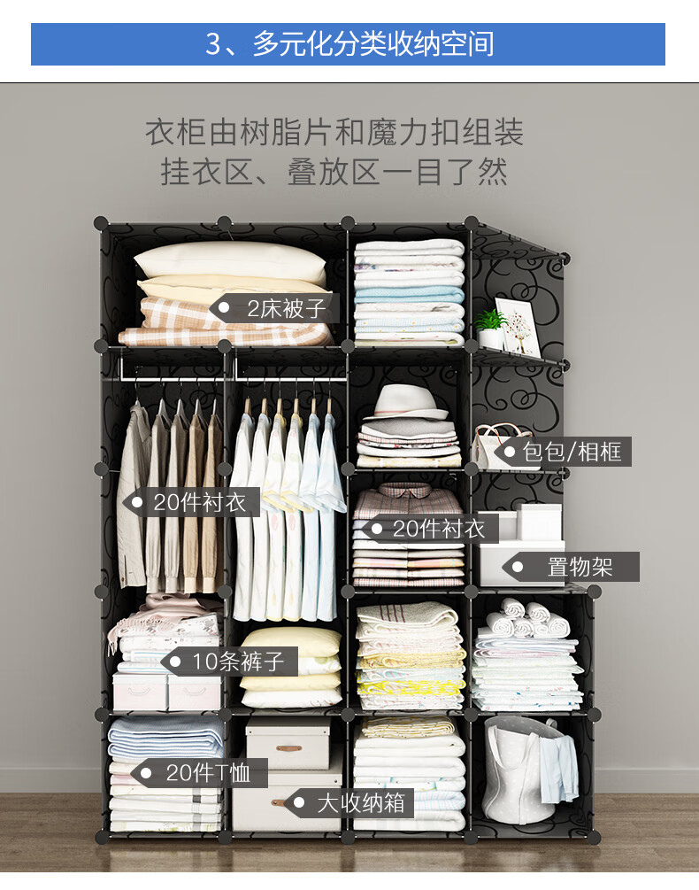 衣柜简易出租屋塑料组装布艺现代简约出租房家用卧室挂衣橱储物长致