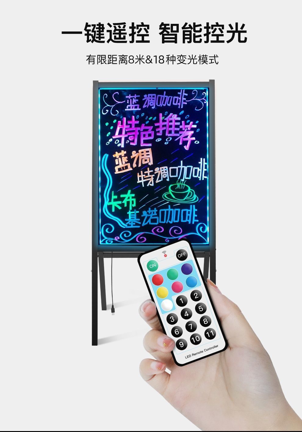 庄子然荧光板广告牌展示架圣诞元旦礼物发光字 led电子板立式手写字板