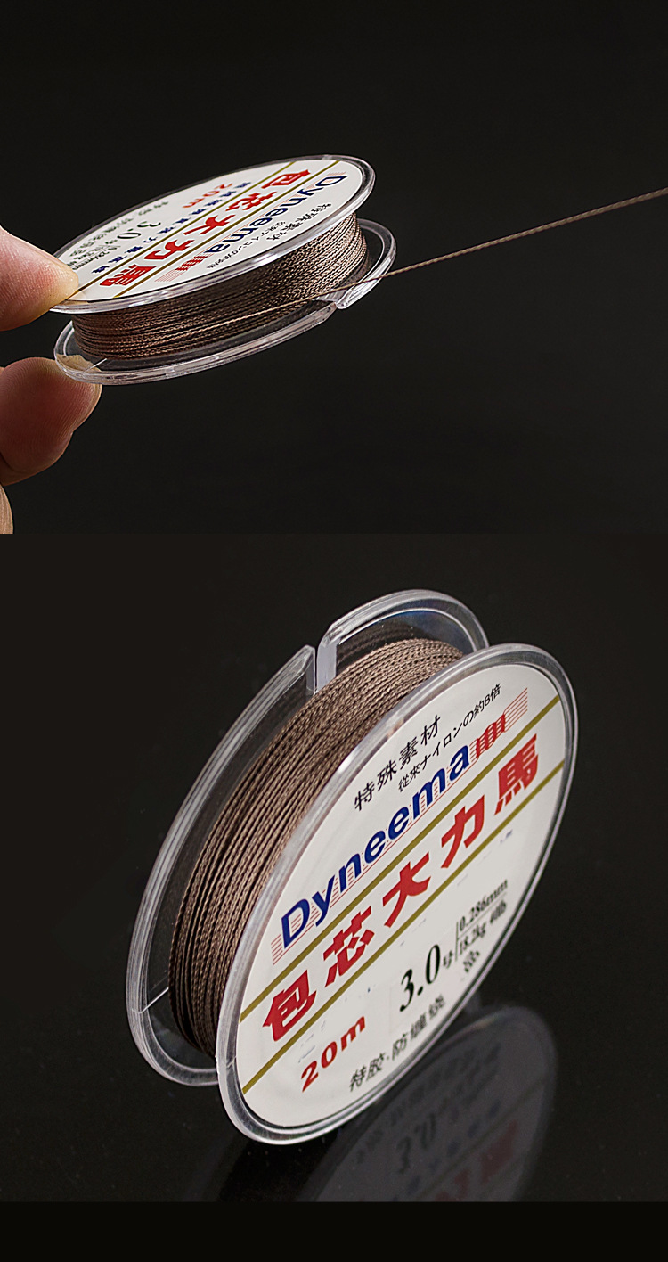 沉水主线子线包心线鱼线suoerlun 20米包芯大力马 0