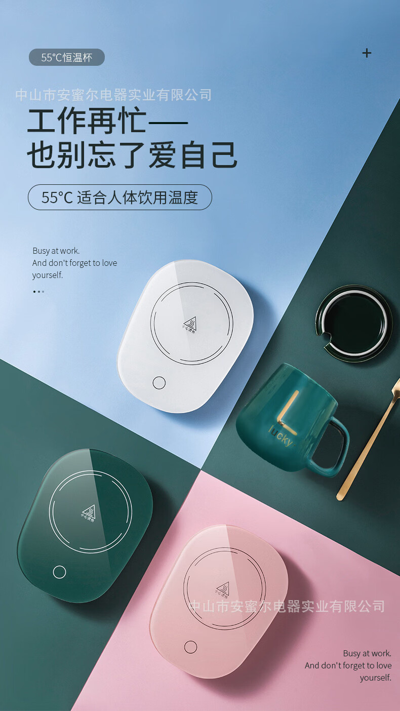 小米(m15i)生态米家通用恒温杯垫110v55度加热垫发热usb保温杯垫