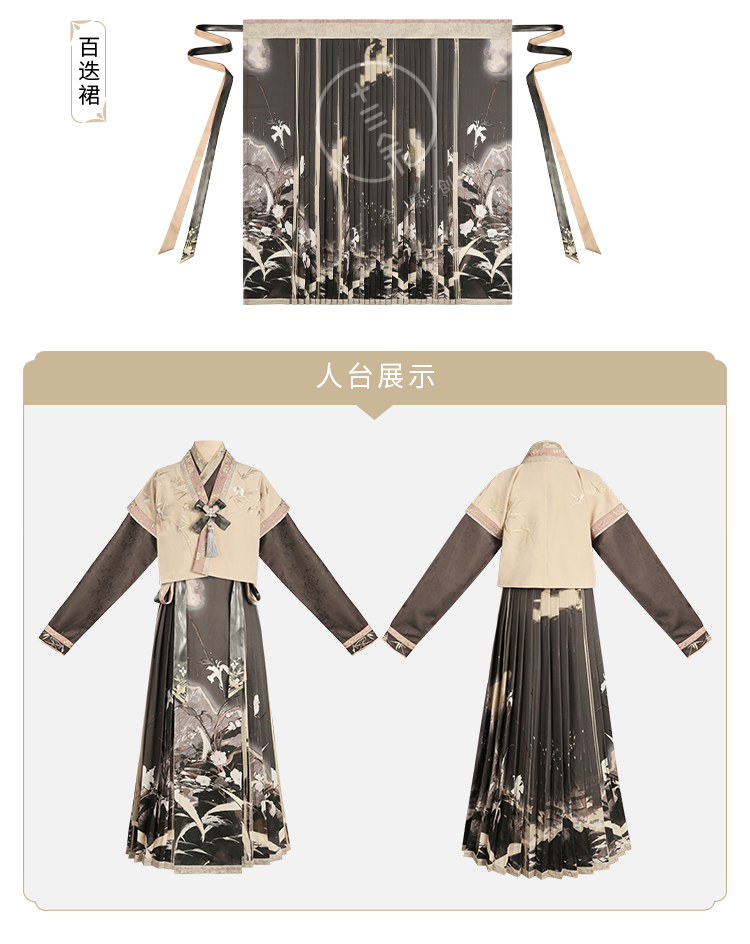 十三余小豆蔻儿刺梁织金刺绣唐褙子唐制汉服女冬唐褙子3月23号发货l