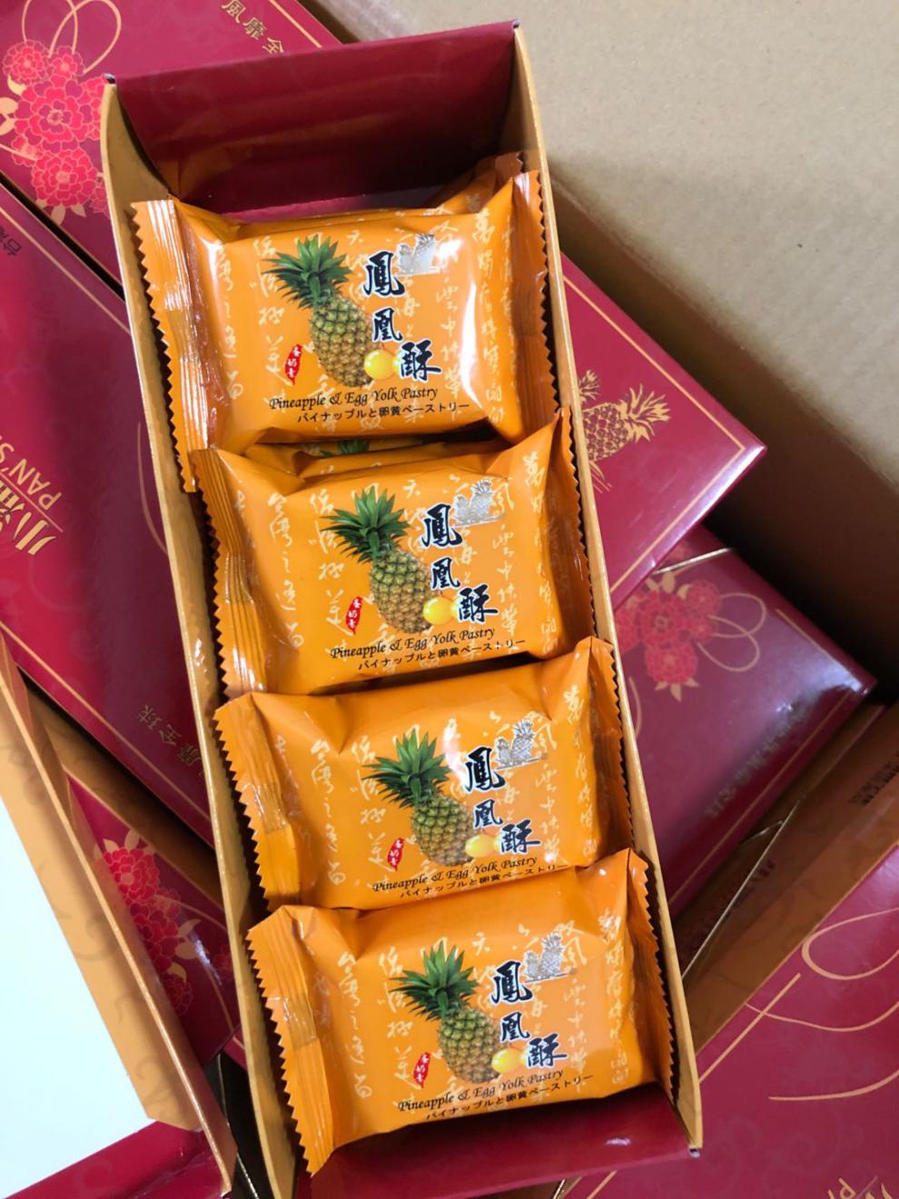 小潘凤凰酥10入现货零食糕饼小潘凤凰酥凤黄酥蛋黄凤梨酥送礼盒18入