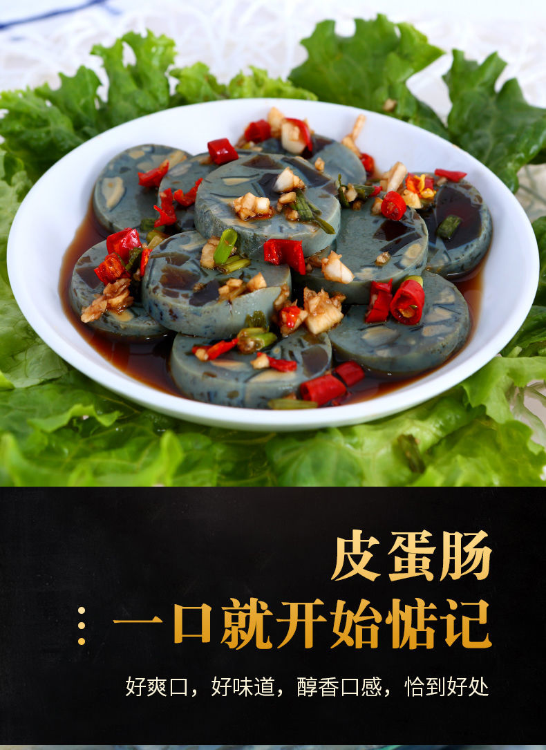 松花肠240g*4根【】【图片 价格 品牌 报价】-京东