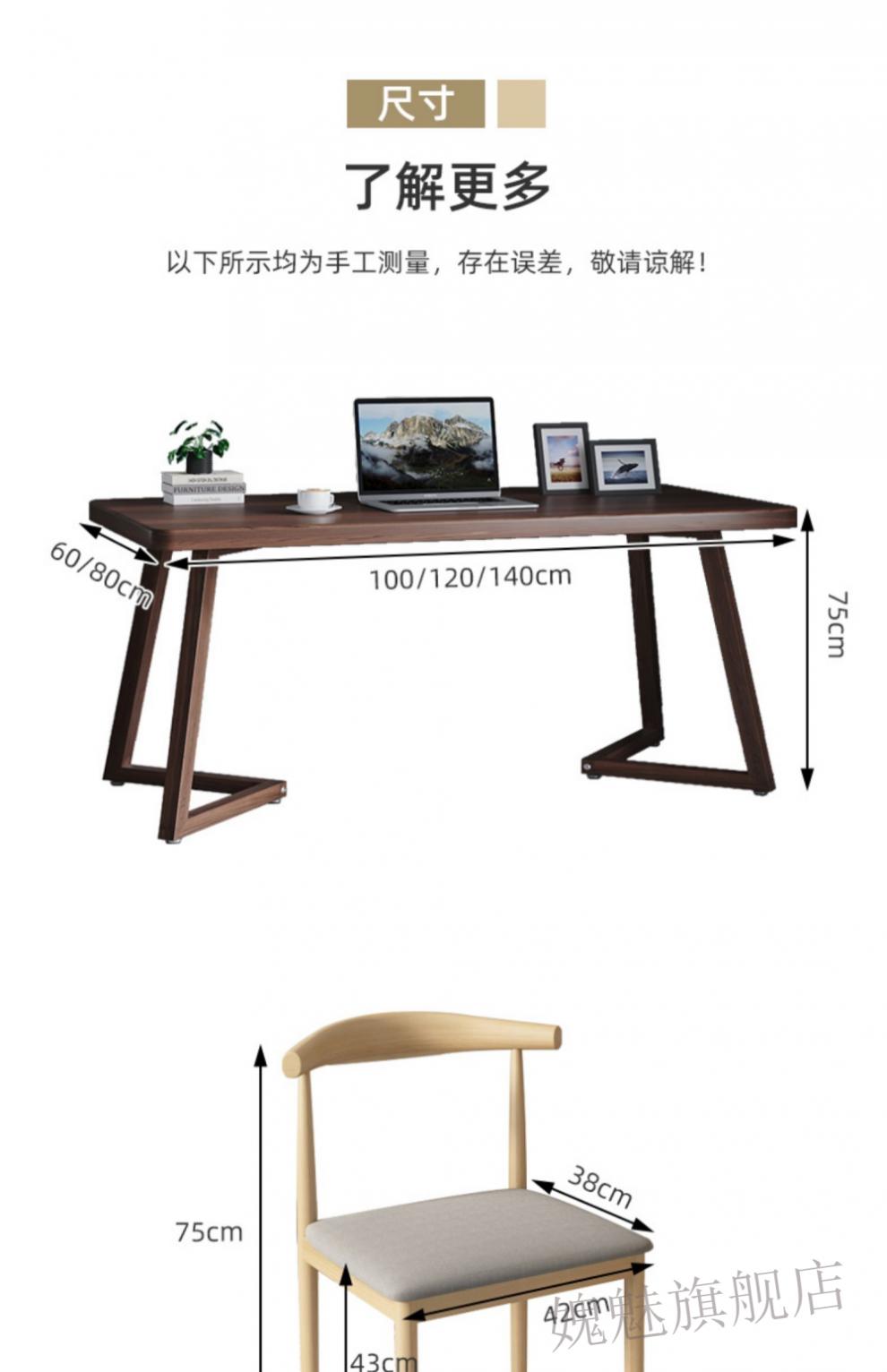 愧魅学习桌成人高中木头桌子学习高中生家用初成人十大品牌纯实小尺寸