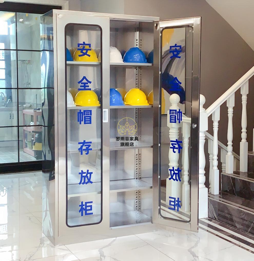 威赛星 订制安全帽柜子安全帽放置柜安全帽存放柜架车间不锈钢安全帽