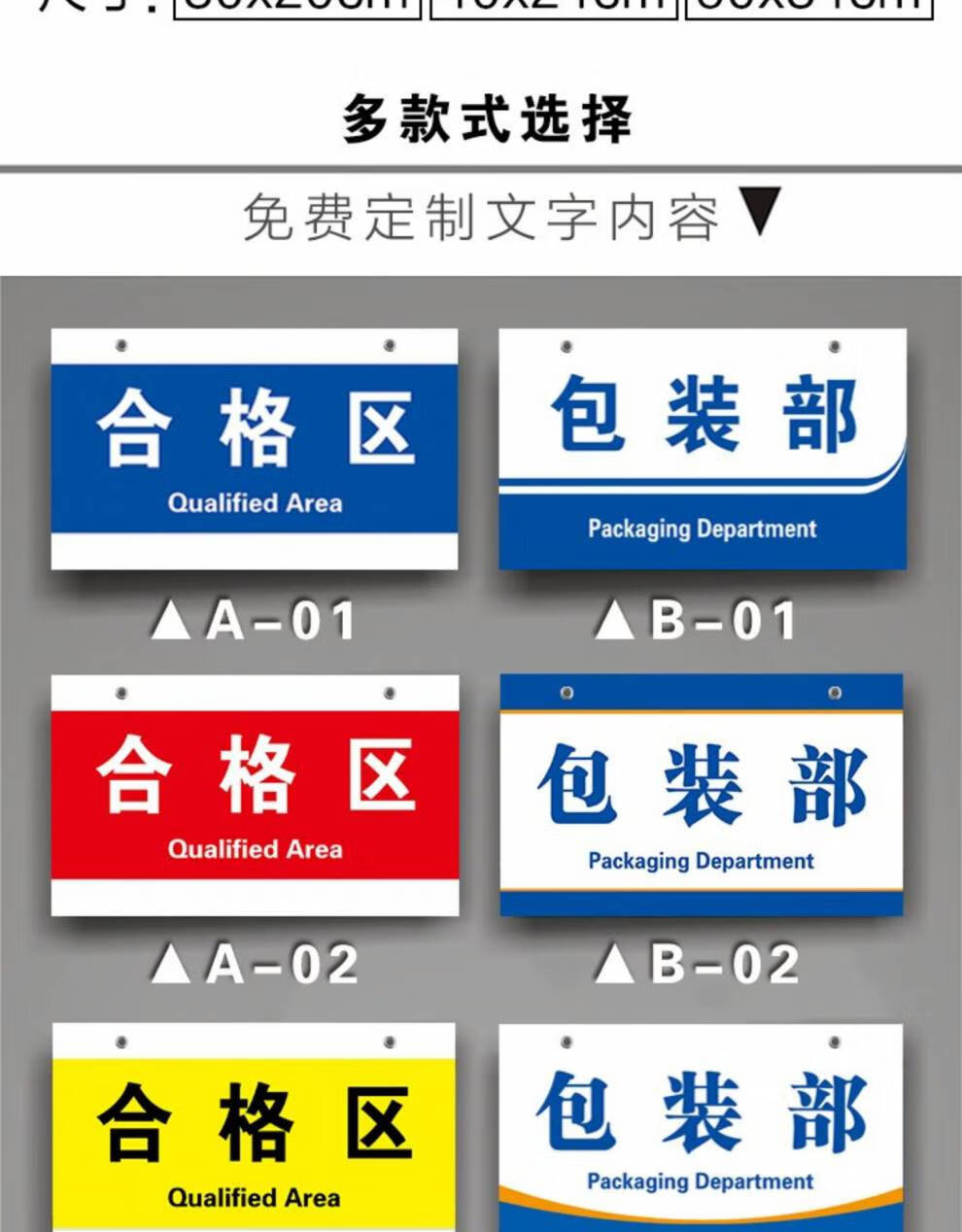定制悬挂式标识吊牌 工厂生产车间仓库公司分区标识牌区域划分指示牌
