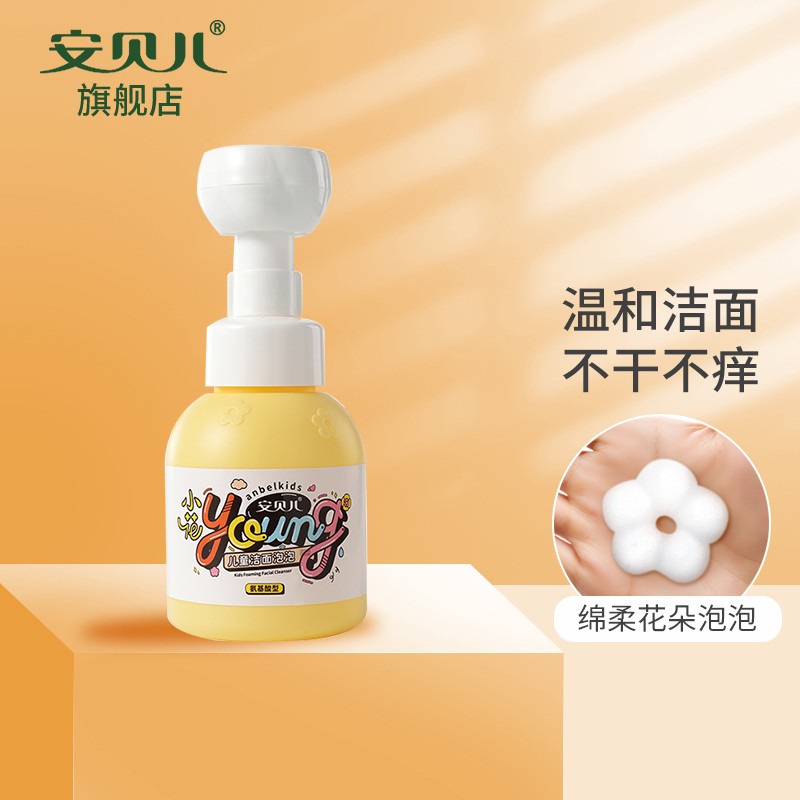 安贝儿婴儿护臀膏 婴儿护肤紫草油红屁屁淹脖子专用红苹果 婴儿护臀