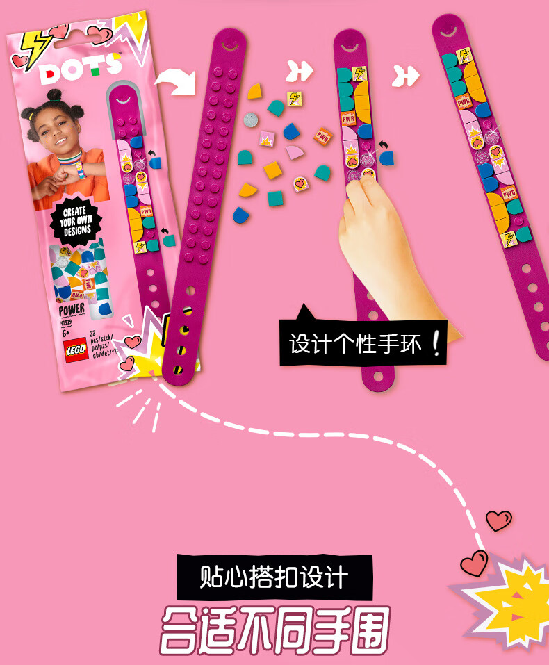 lego乐高积木dots系列lisa同款冰淇淋编织手环手链女孩子拼装玩具