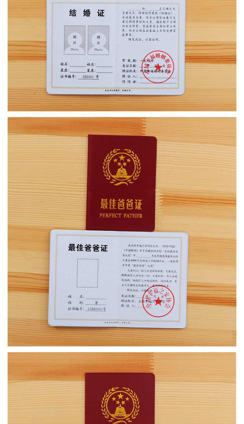 春树怒云恶搞趣味证书个性摆摊证1本证书