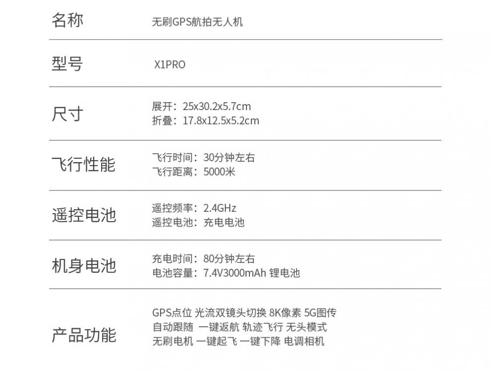 dji适用于大疆御air2s无人拍摄飞机同款航拍飞行器无刷避障gps定位8k