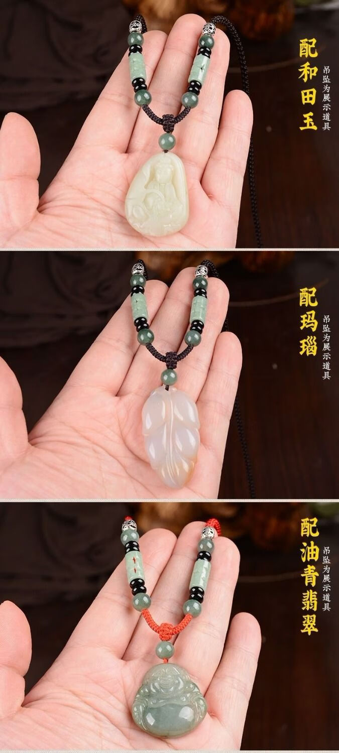 油青翡翠吊坠挂绳男女士手工编织挂绳红黑玉佩金挂坠项链绳子黑色固定