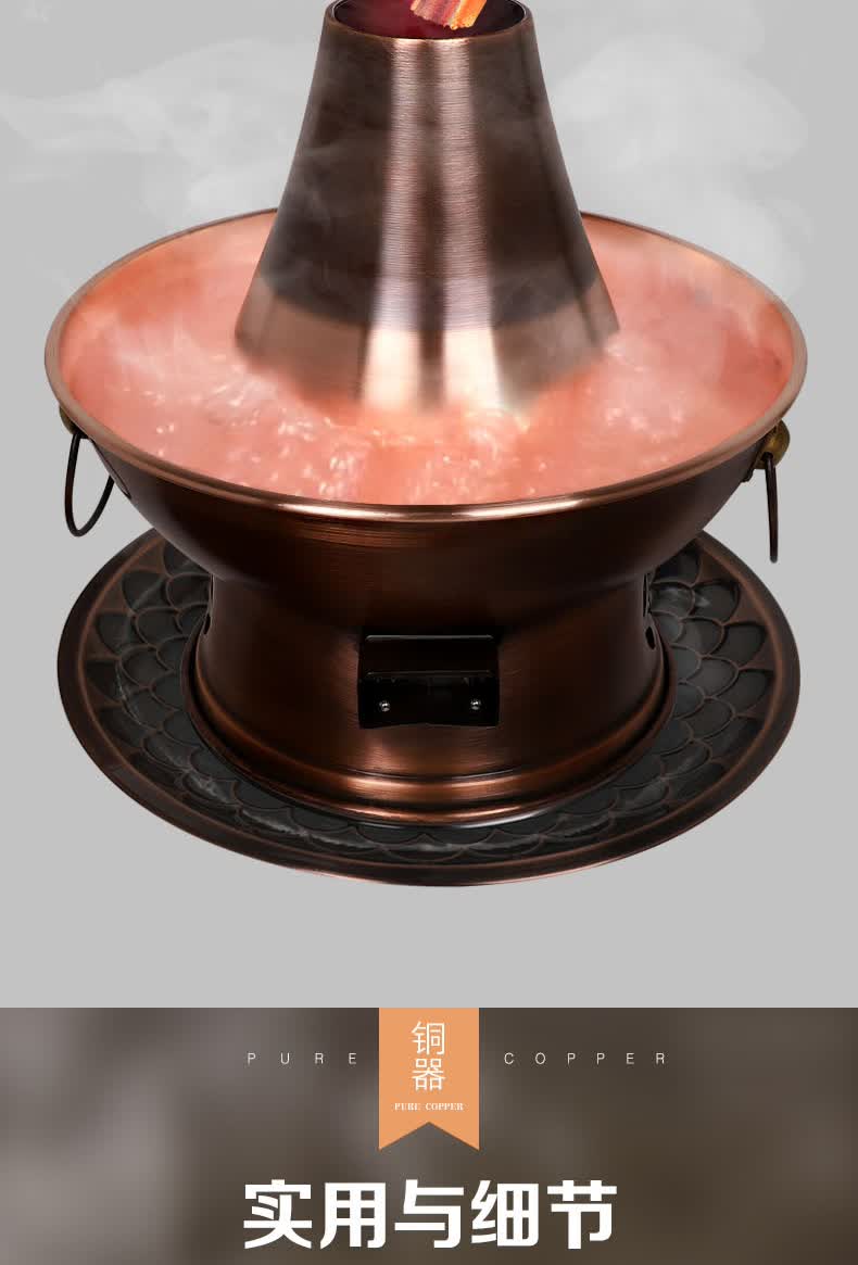 炑森特厚插电铜火锅家用纯紫铜电碳两用北京涮羊肉鸳鸯锅木炭纯铜铜锅