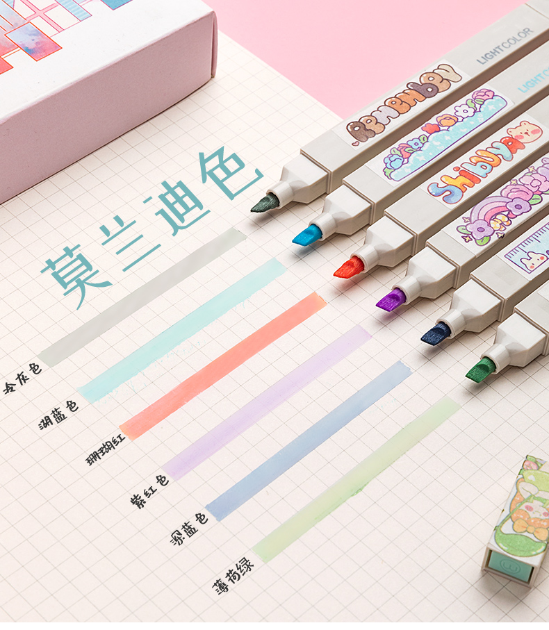 荧光笔莫兰迪色系银光标记笔学生用软头彩色笔多色笔做笔记专用记号笔