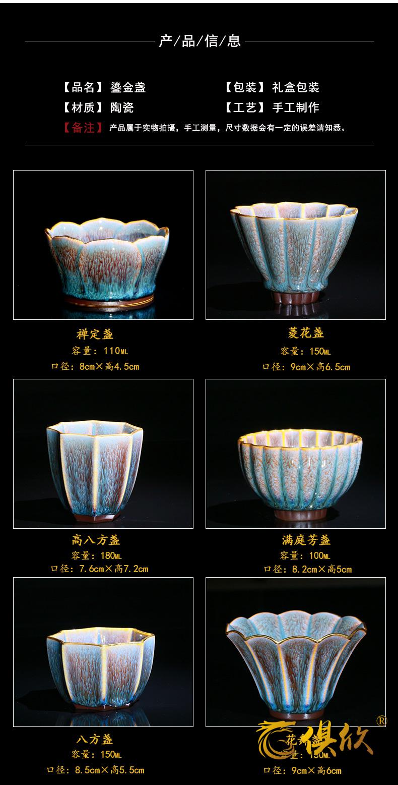 俱欣 肖玉塔天目釉茶杯功夫茶建盏茶杯主人杯单杯茶盏功夫茶杯 高八方