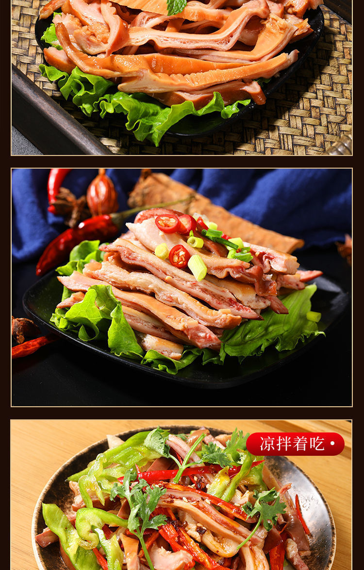 诺斯食美新鲜猪肚丝批发半熟食冷冻猪肚丝脆猪肚尖半成品菜冷冻 猪肚