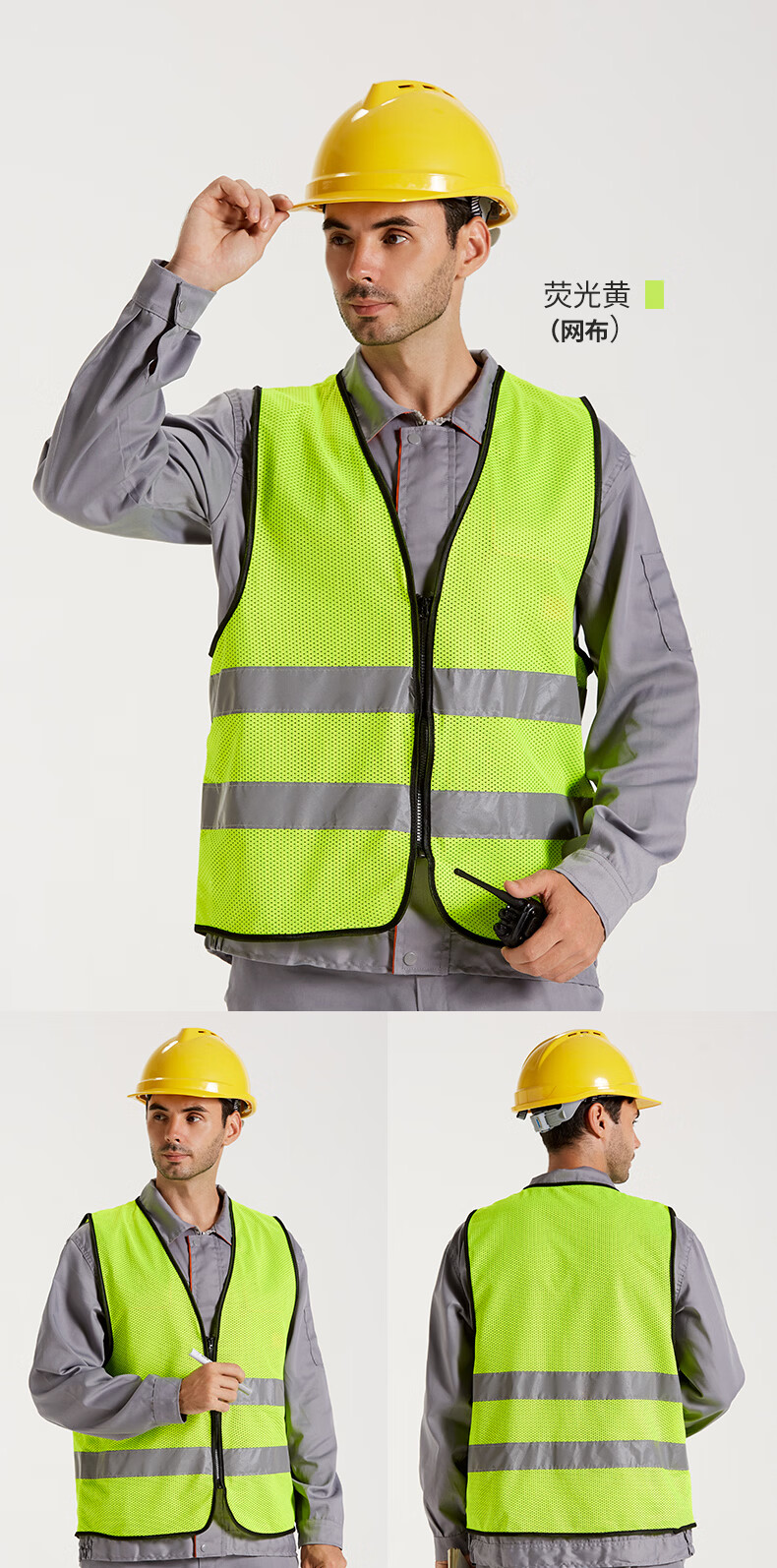 网眼透气夏季施工工人建筑夜间安服 马甲 荧光黄( l码 )【图片 价格