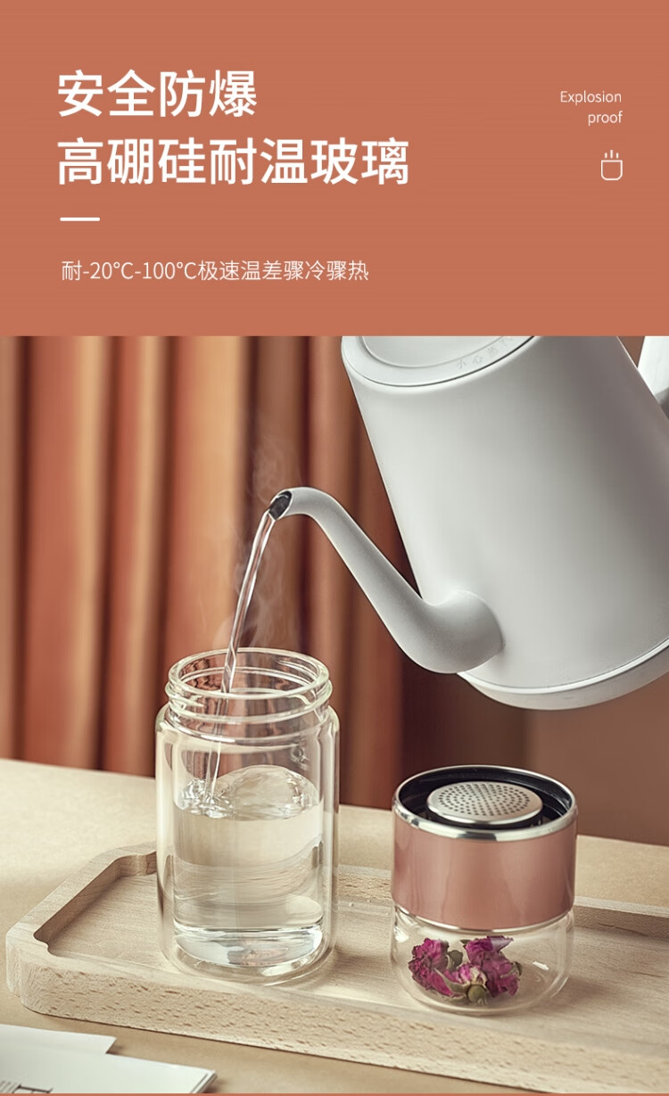 虎牌(tiger)日本进口茶水分离泡茶杯女双层玻璃杯夏季可爱网红2020