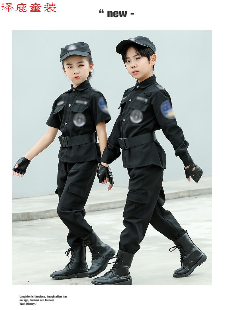 儿童警察童装男女童警察特训服小孩子警官交警特种警察演出服万圣节