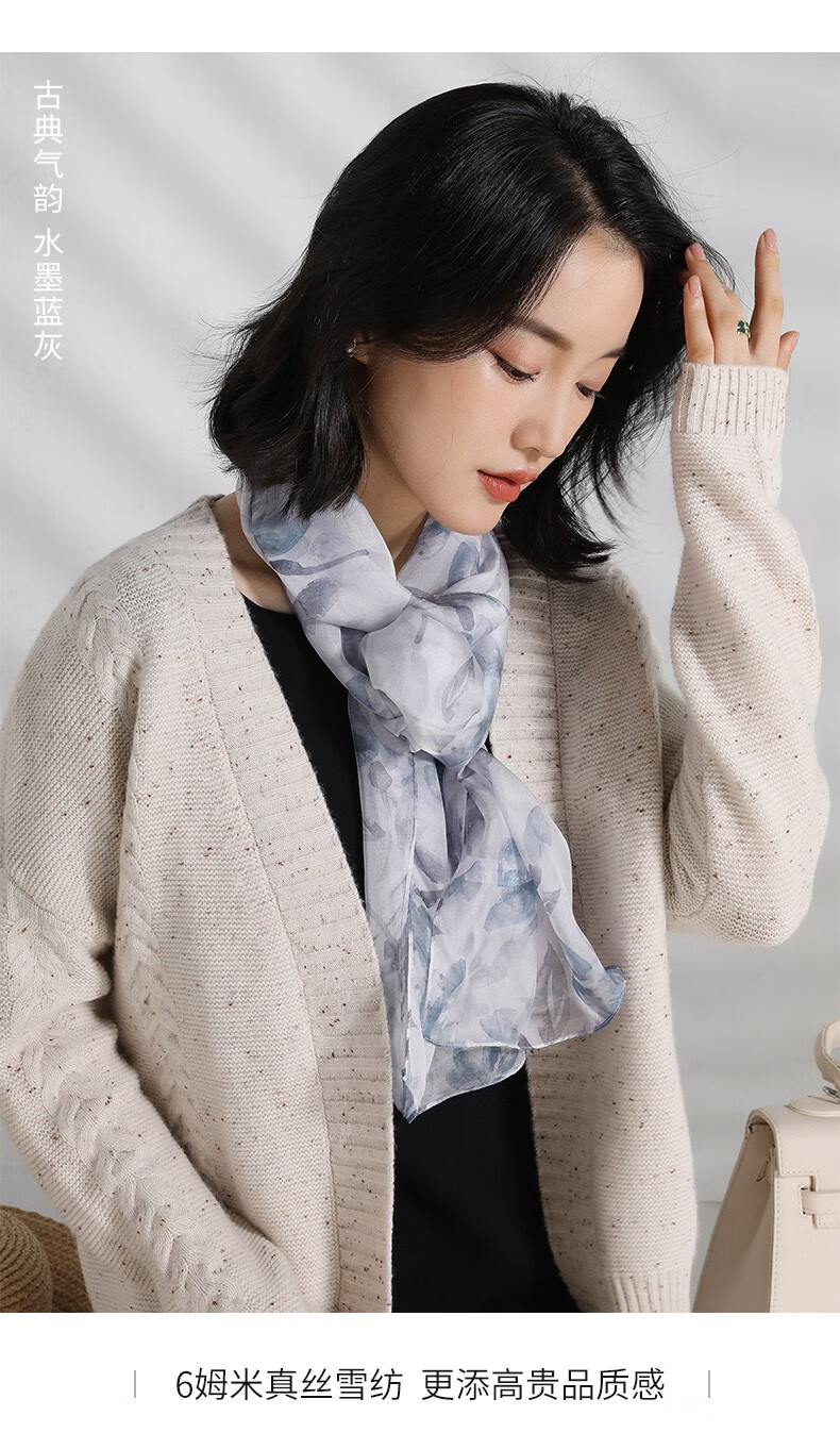 真丝巾女春秋款白色长条纯色夏季围巾披肩外搭纱巾阔太太女式职业气质