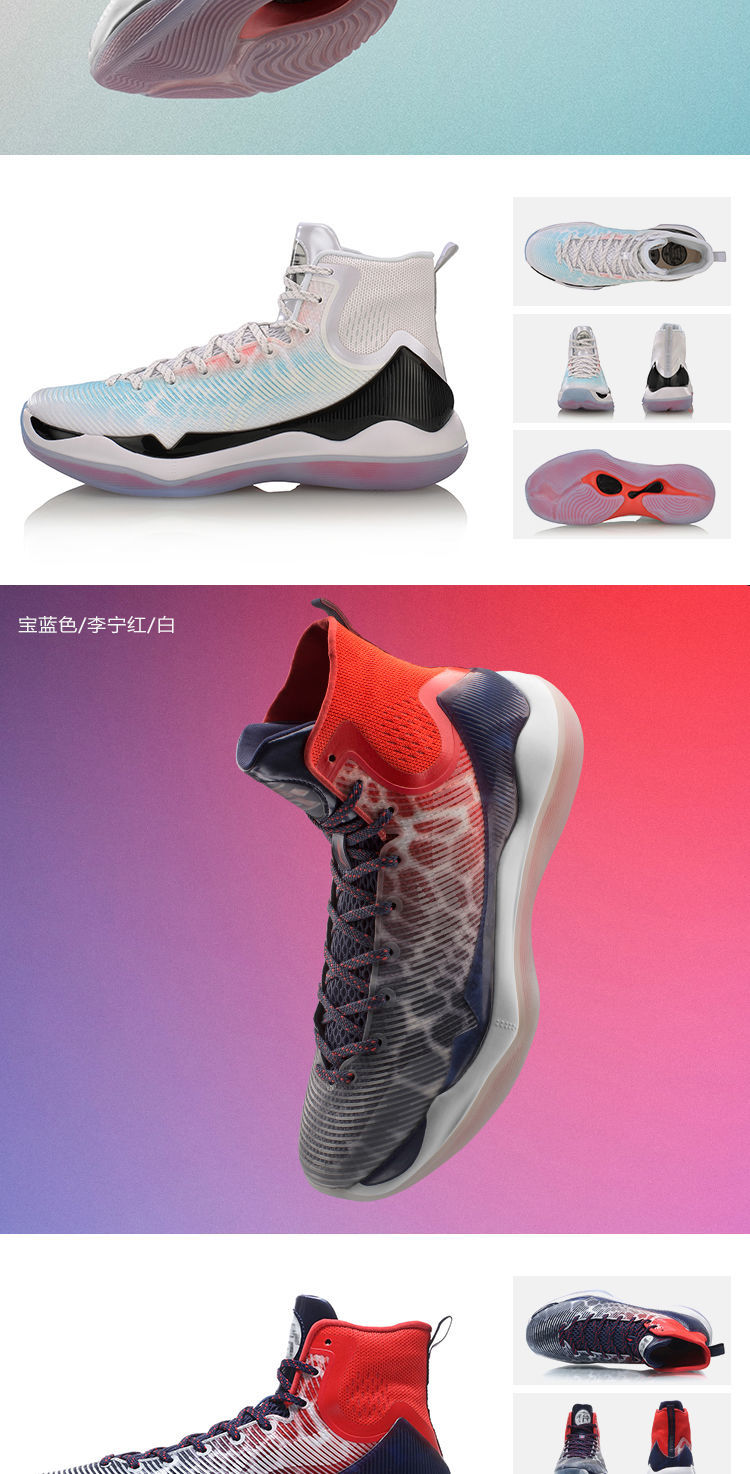 李宁男鞋篮球鞋2022春季新款驭帅11水蜜桃云减震耐磨高帮运动鞋男鞋