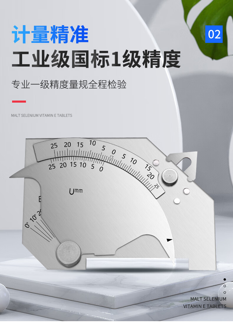 千石焊缝检测尺wgu8m9m型多功能焊接检验尺角焊缝测量工具焊脚尺定制