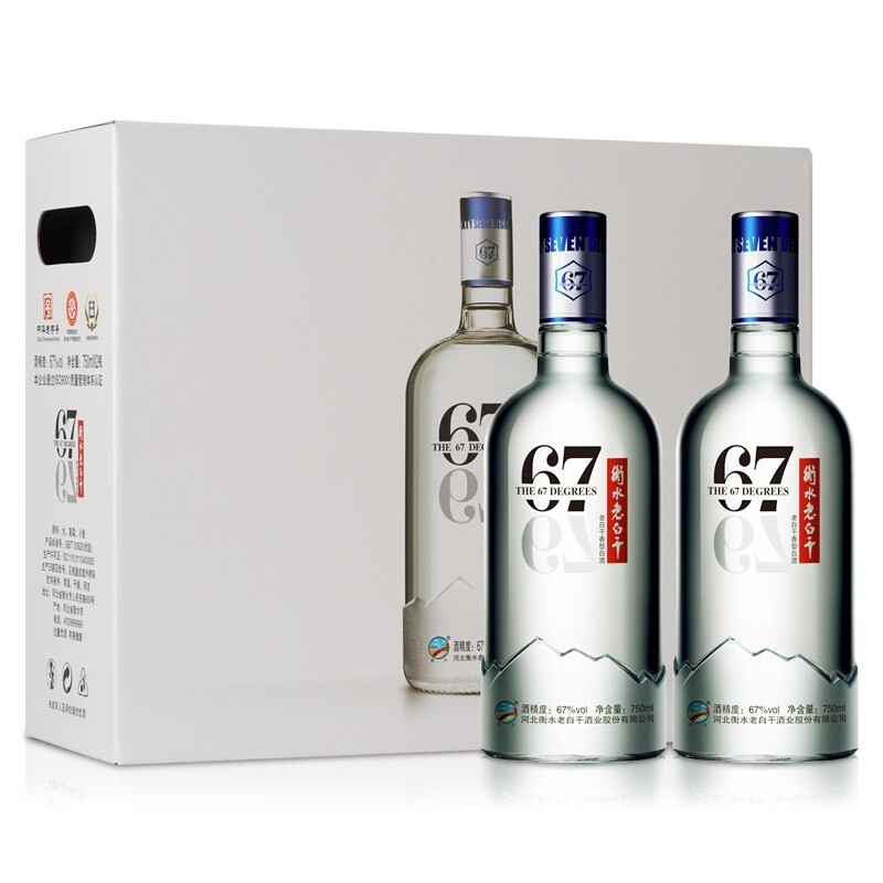 送礼年货衡水老白干十八酒坊蓝钻v640度白酒礼盒480ml礼盒装