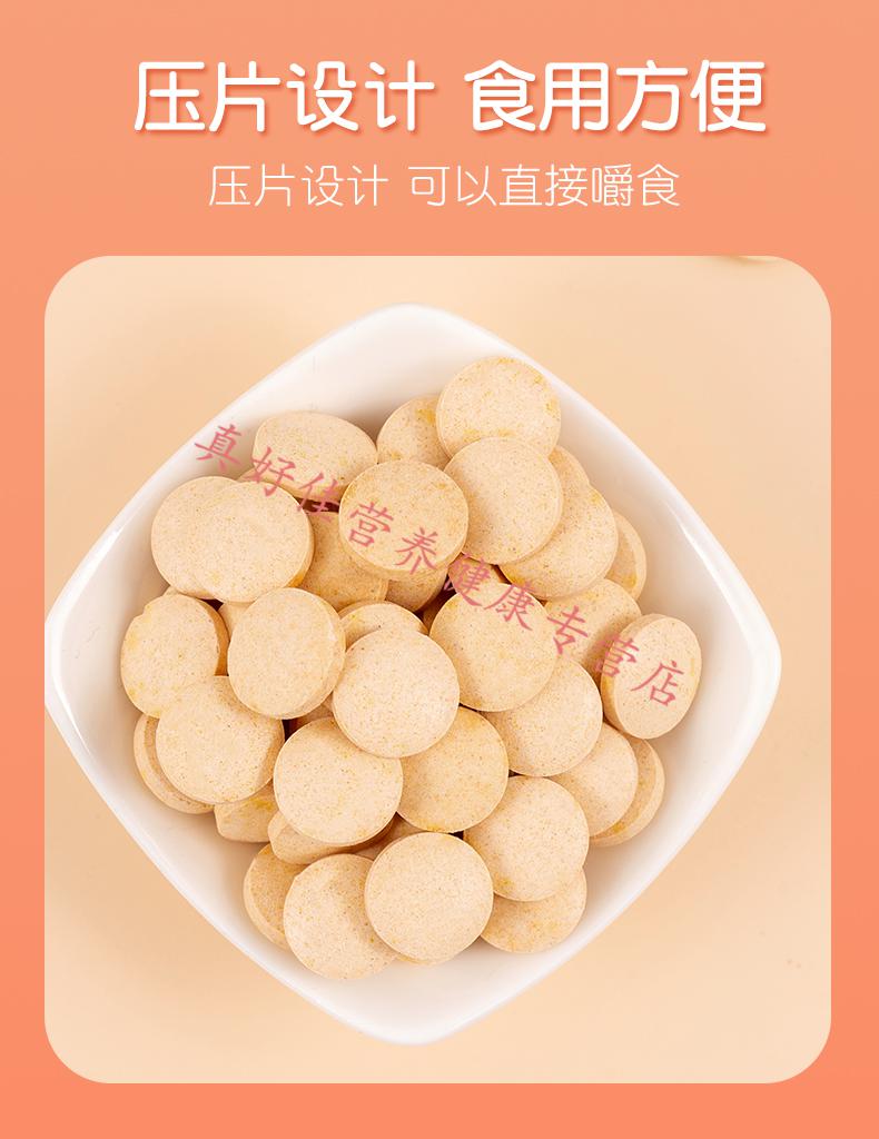 现货直邮猴菇蛋白锌咀嚼片猴头菇锌硒宝片儿童辛青少年补锌宝压片猴茹