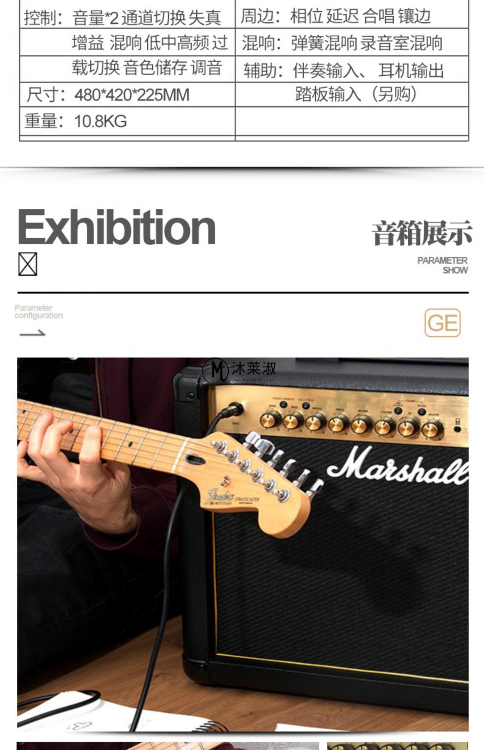 电吉他音箱 马歇尔marshall马歇尔mg10cfmg15gfx电吉他音箱马勺失真