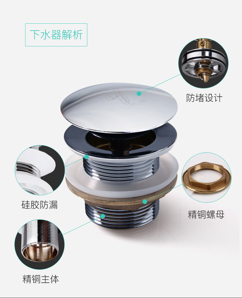浴缸下水器配件木桶排水管浴盆全铜弹跳塞老式通用软管堵水盖塞子弹跳