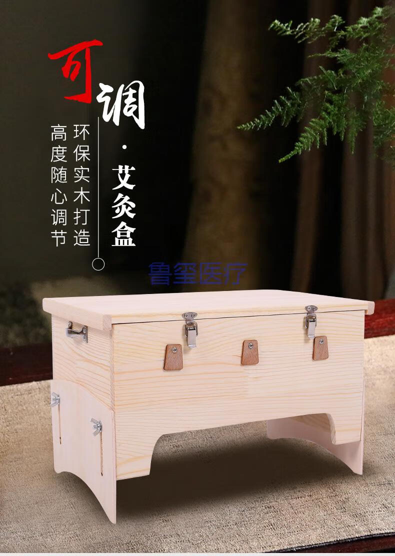 加大号艾灸盒实木制双膝关节膝盖足三里全身温灸箱腿部随身灸仪器