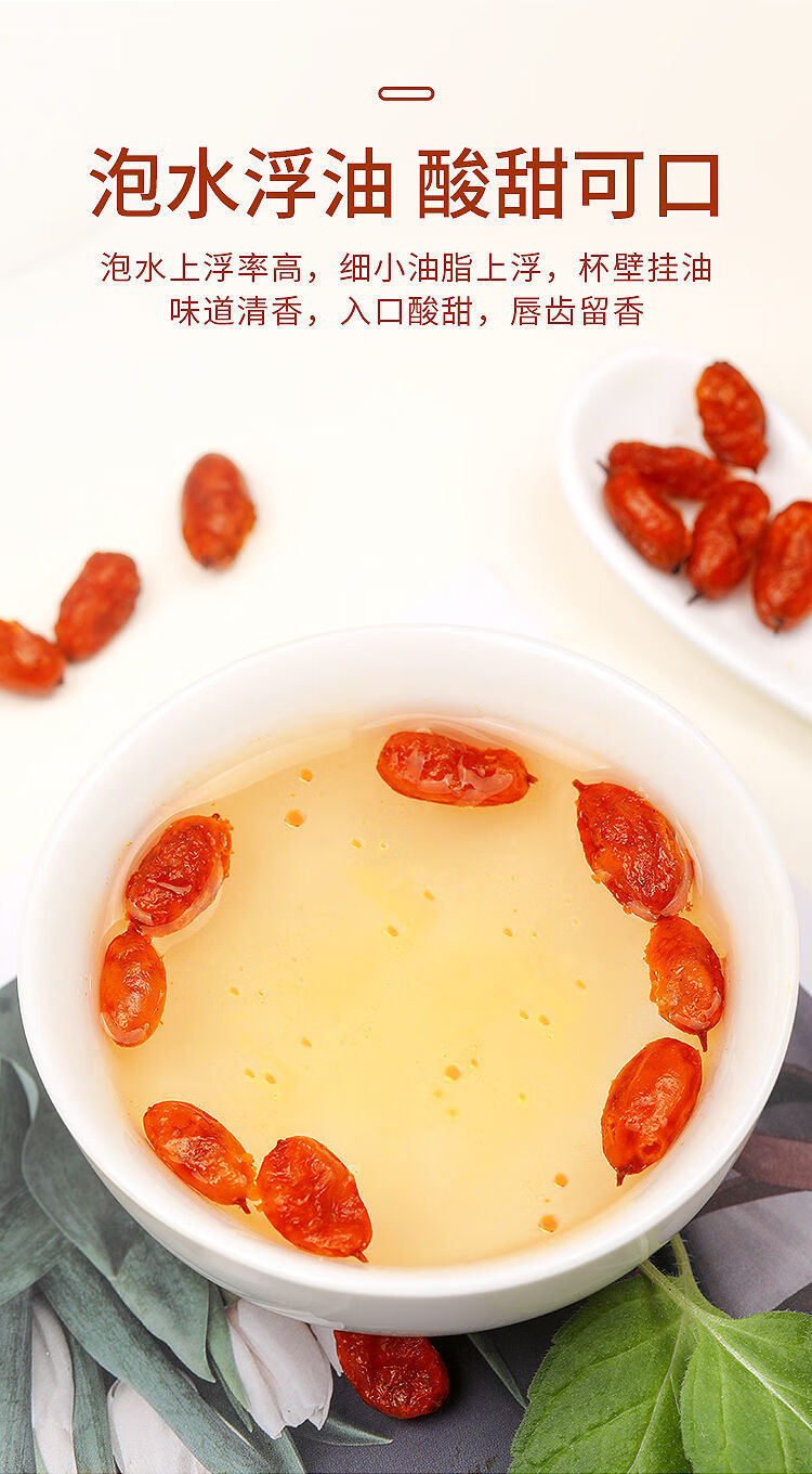 【vc】新疆特产沙棘果干泡水喝的东西沙棘茶无硫沙棘干果批发 沙棘果