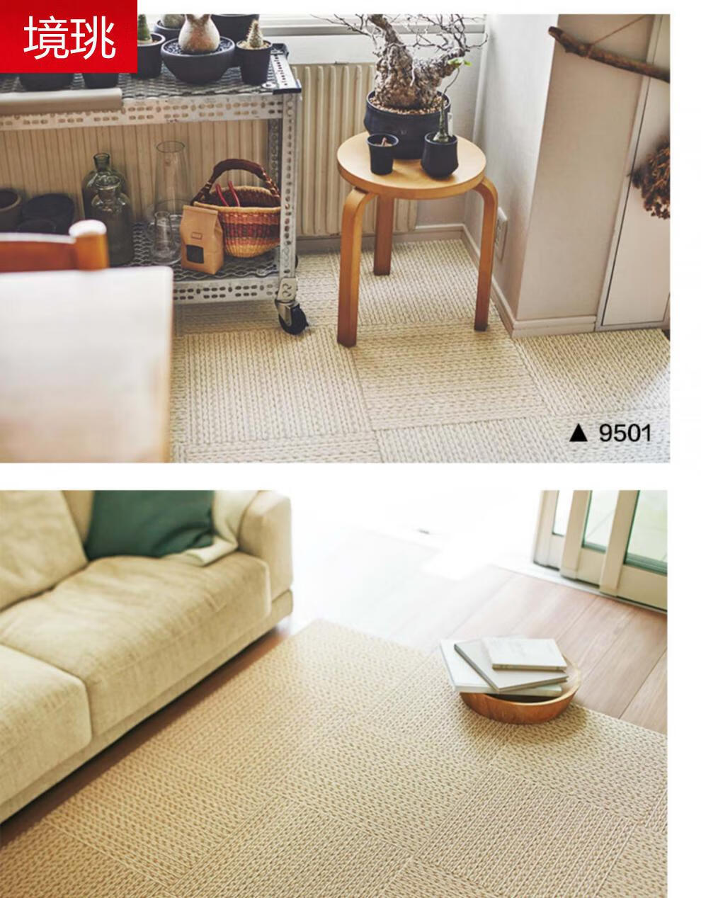 块毯tori家居日本地毯客厅日式ins块毯儿童毯卧室榻榻米拼接进口 30片