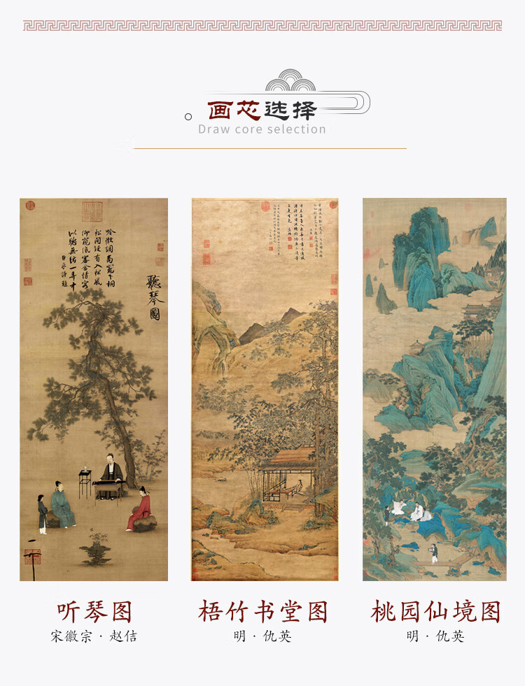 听琴图挂画仿古画宋徽宗名家真迹字画高清复制书法卷轴客厅装饰画sn