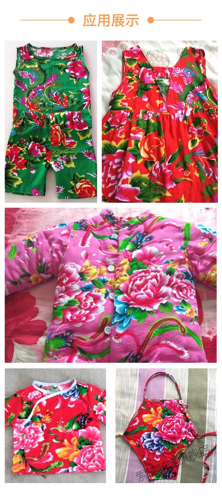 大红花布棉绸超柔布料夏季睡衣面料童服装绵绸人造棉布料碎花朵纯棉大