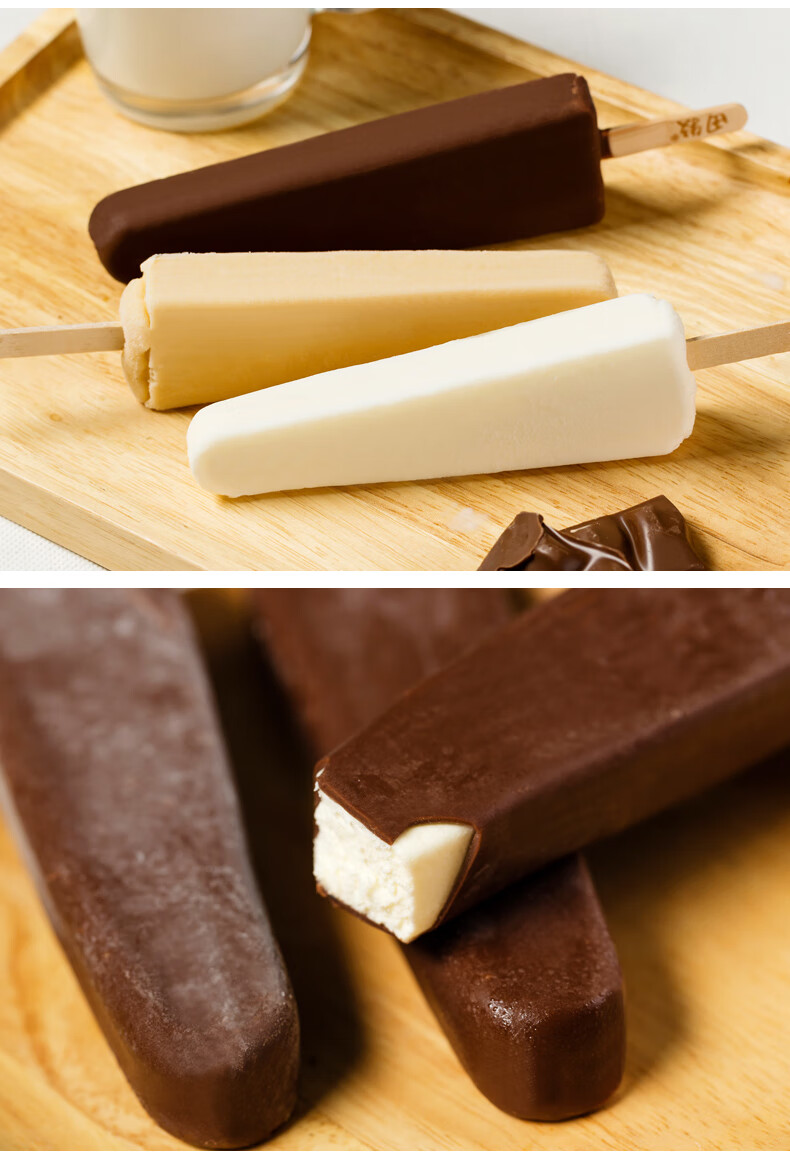 田牧冰激凌银钻牛奶味雪糕75g 冰淇淋冷饮 内蒙古草原 银钻纯奶30支