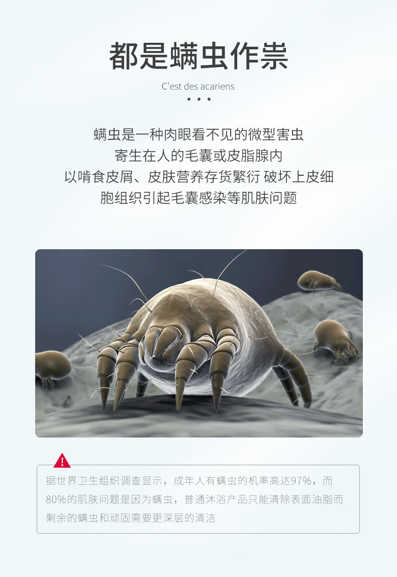 怎样确定鸡皮肤还是螨虫(怎样确定鸡皮肤还是螨虫引起的)